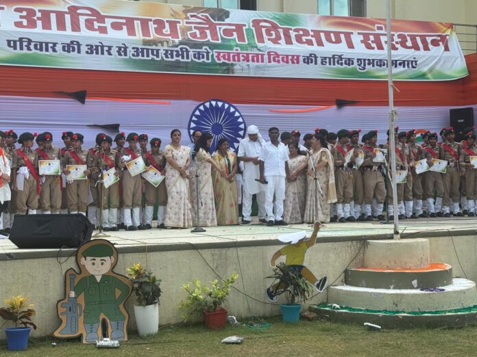 2454 स्वतंत्रता दिवस समारोह