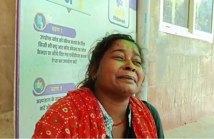 2521 महिला की मौत के बाद मृतका की बहन राजवंशी