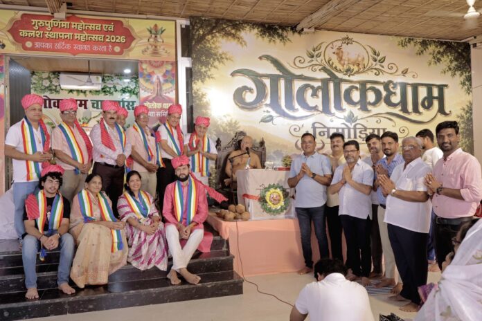 2585 गोलोक धाम का भ्रमण