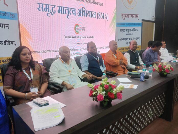 409 मातृ गरिमा राष्ट्रीय सेमिनार