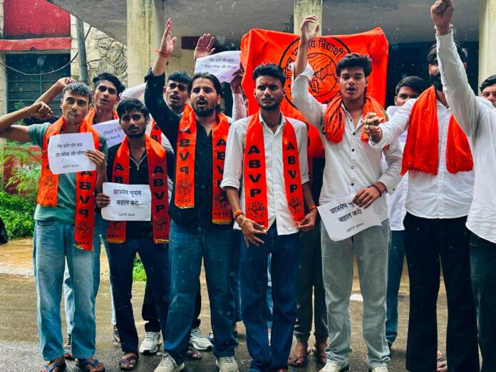 411 एबीवीपी अलवर प्रदर्शन