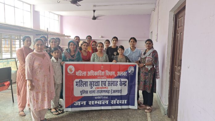 लक्ष्मणगढ़ महिला जागरूकता कार्यक्रम