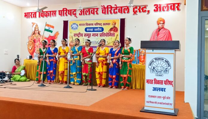 454 राष्ट्रीय समूह गान प्रतियोगिता