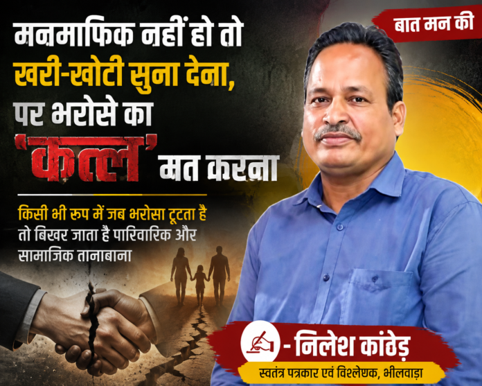 799 इसे पढ़िए