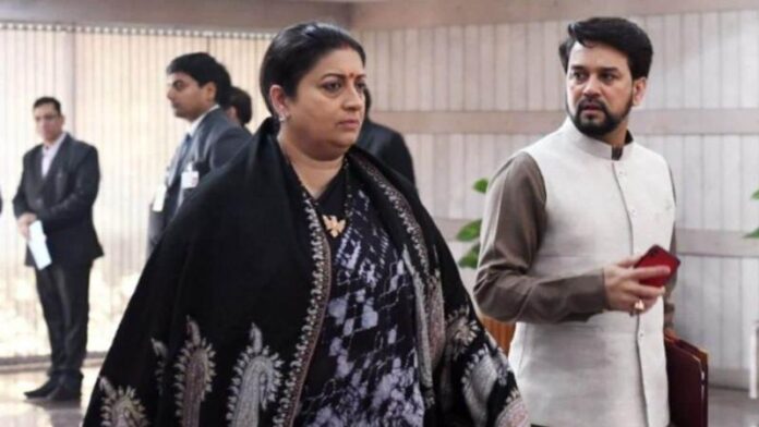 Smriti-Irani-Anurag-Thakur-2026.jpg