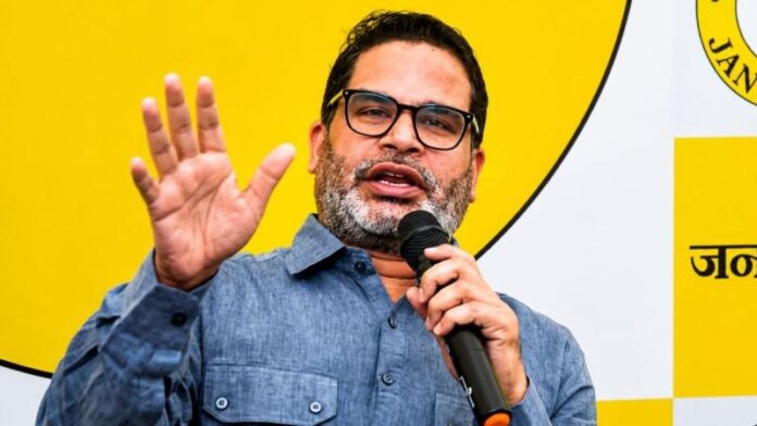 jan-suraaj-party-prashant-kishor.jpg