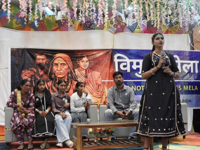 2603 विमुक्त दिवस कार्यक्रम