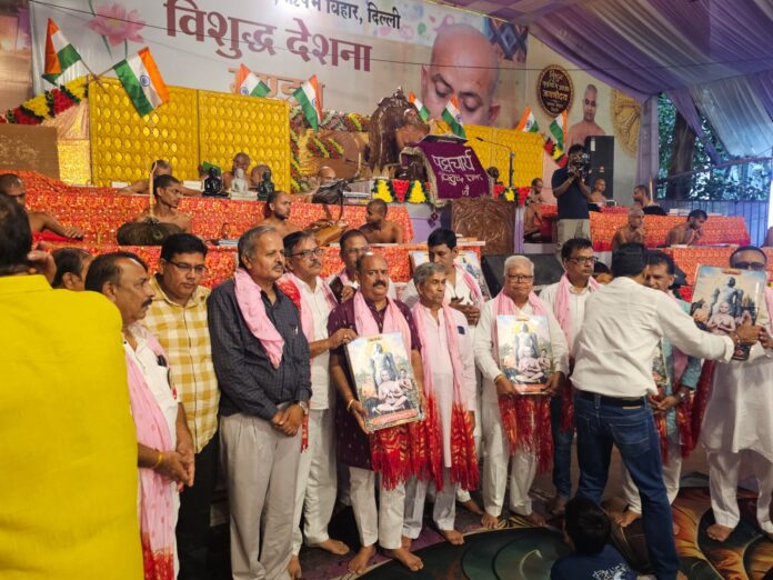 आचार्य विशुद्ध सागर जी महाराज भीलवाड़ा