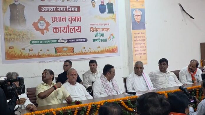 2658 अलवर भाजपा कार्यालय