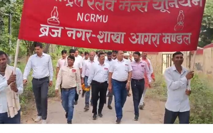 2749 यूनियन पदाधिकारी एवं रेल कर्मचारी