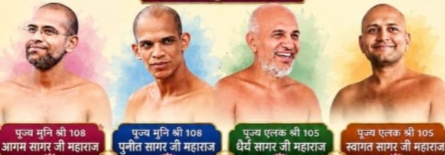 491 जैन पत्रकार सम्मेलन 2026