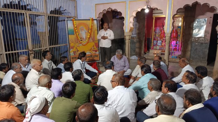अलवर में महर्षि हरित जयंती