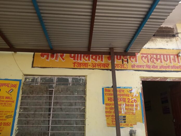 595 लक्ष्मणगढ़ नगर पालिका क्षेत्र में बुनियादी सुविधाओं और विकास की चुनौतियां