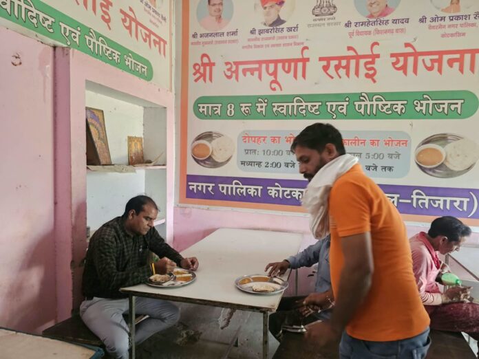 भाजपा की प्राथमिक सदस्यता से इस्तीफा देने वाली कोटकासिम पंचायत समिति