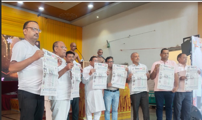 Screenshot 2026-09-27 104653 विमोचन समारोह में उपस्थित समाज के लोग