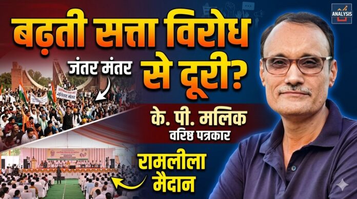 केपी मलिक