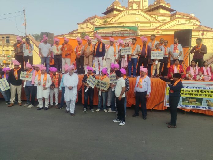 दशहरा शोभायात्रा के दौरान नीलगायों की रक्षा की मांग उठी