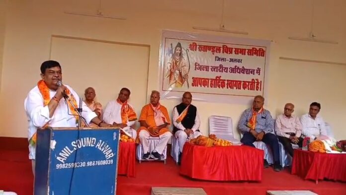 जिला स्तरीय खांडल समाज सम्मेलन