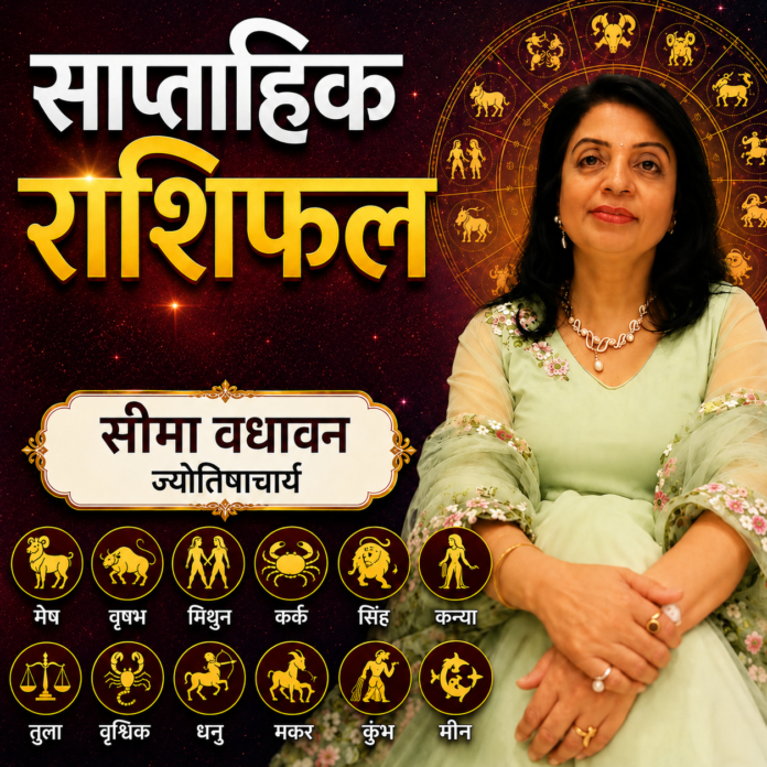 311 सीमा वधावन