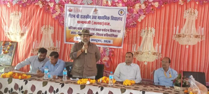 थानागाजी के पीएम श्री विद्यालय में बाघ संरक्षण एवं पर्यटन विषय पर आयोजित वाद-विवाद प्रतियोगिता