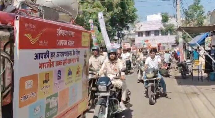 740 विश्व डाक दिवस के उपलक्ष्य में अलवर में जागरूकता रैली