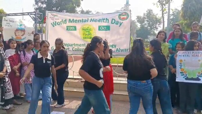 विश्व मानसिक स्वास्थ्य दिवस के अवसर पर नुक्कड़ नाटक