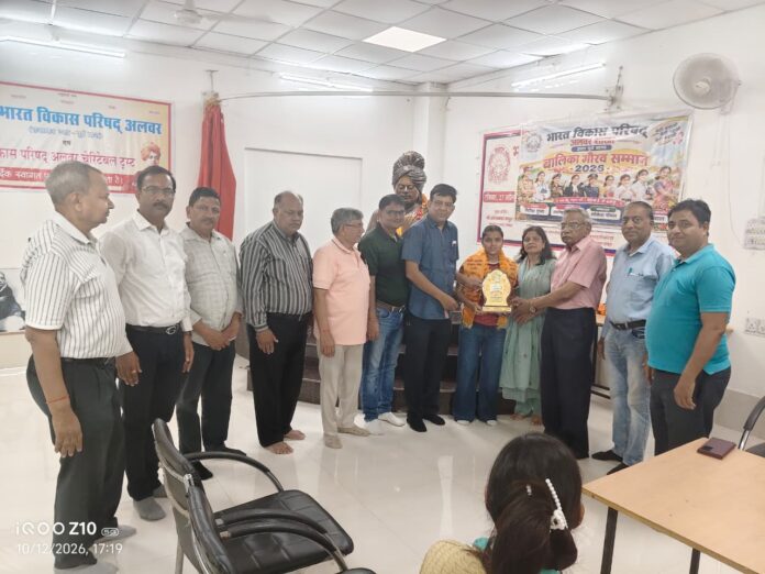 बालिका गौरव सम्मान-2026