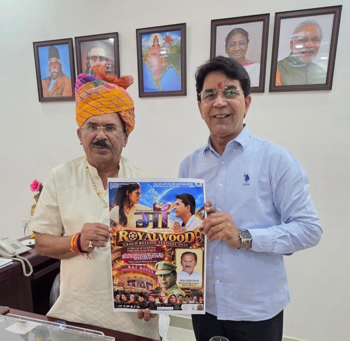 फिल्म ‘मां’ का पोस्टर दिखाते राजस्थान विधानसभा अध्यक्ष वासुदेव देवनानी
