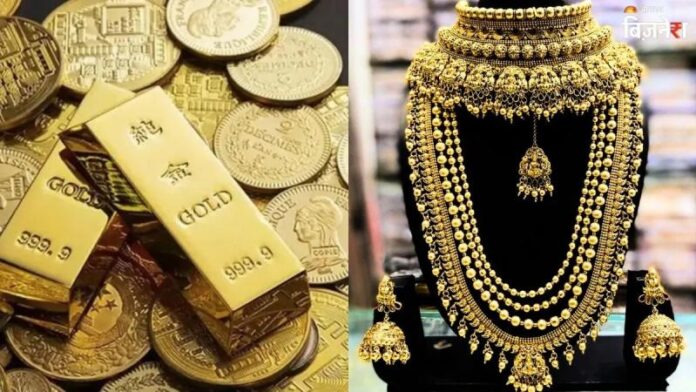 Gold-23-1772799687618.jpg