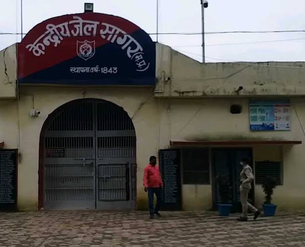Sagar_jail.jpg